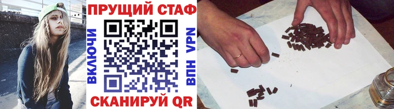 Купить закладку Пойковский Галлюциногенные грибы А ПВП Меф мяу мяу ГАШ Конопля Cocaine