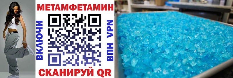 Amphetamine 98%  закладки  Пойковский 