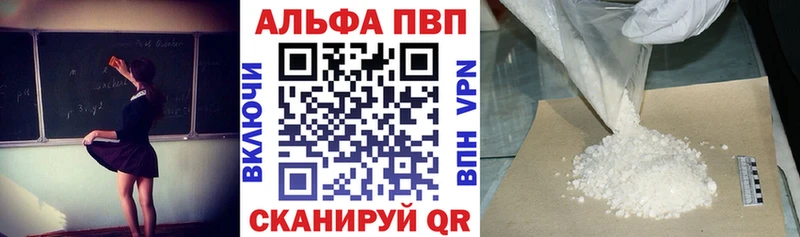 Alfa_PVP СК КРИС  наркотики  Пойковский 
