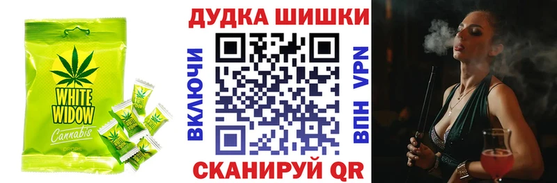 Печенье с ТГК конопля  Пойковский 