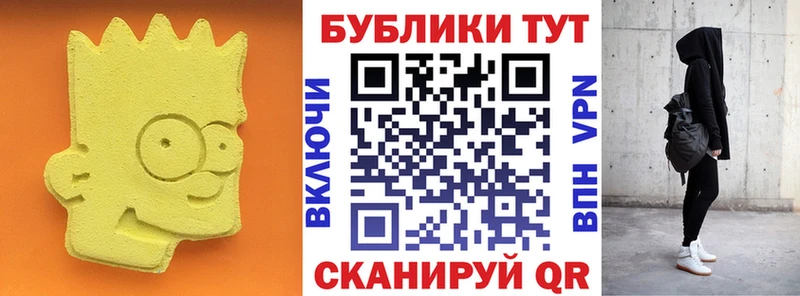 купить наркотики цена  Пойковский  ЭКСТАЗИ XTC 