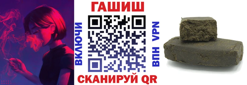 что такое наркотик Пойковский ГАШИШ гарик