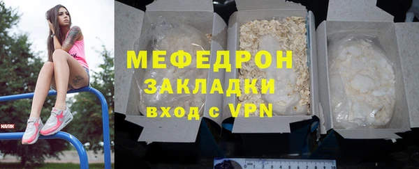 соль ск Покров