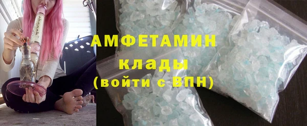 ECSTASY Покровск