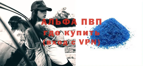 ECSTASY Покровск