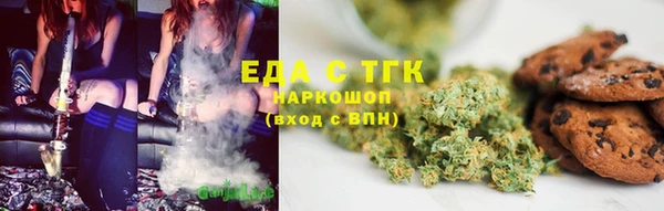 ECSTASY Покровск