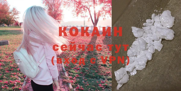 COCAINE Пестово