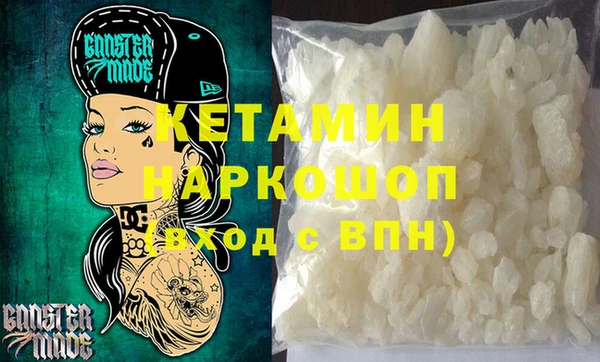 ECSTASY Покровск