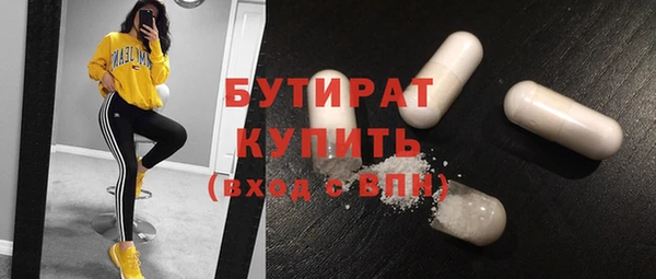 ECSTASY Покровск