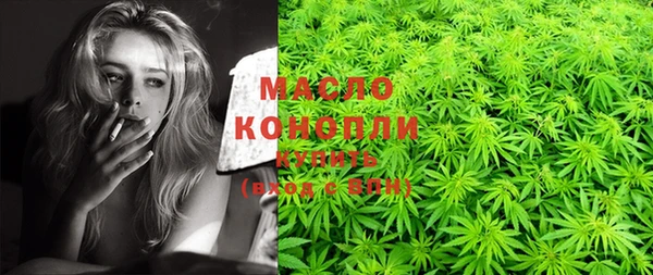 ECSTASY Покровск