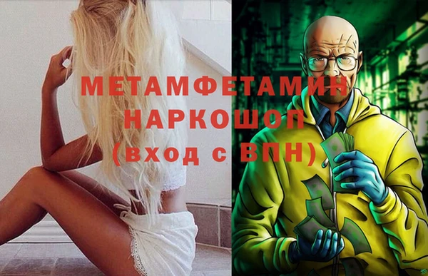 ECSTASY Покровск