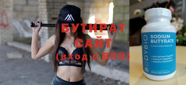 ECSTASY Покровск