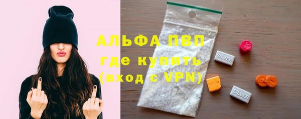 соль ск Покров