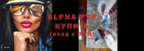 соль ск Покров