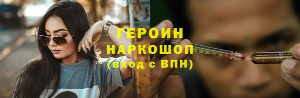 соль ск Покров