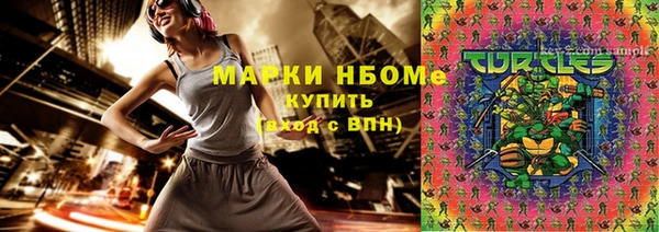 соль ск Покров