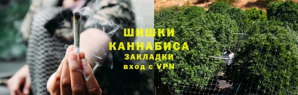 ECSTASY Покровск
