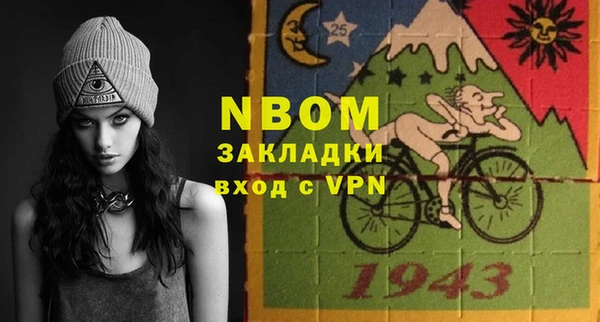 соль ск Покров