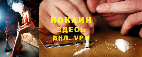 соль ск Покров