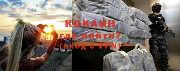 ECSTASY Покровск