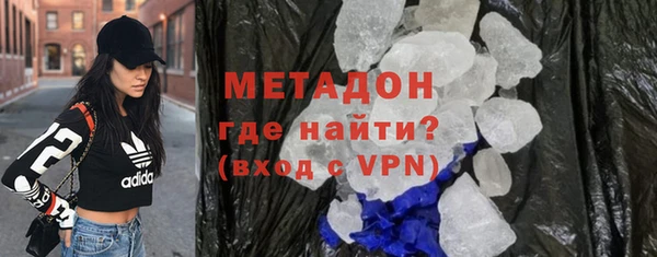 соль ск Покров