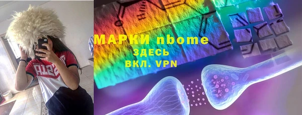 ECSTASY Покровск