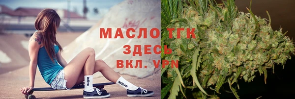соль ск Покров