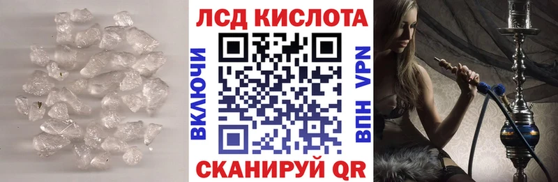 ОМГ ОМГ зеркало  Пойковский  LSD-25 экстази кислота 