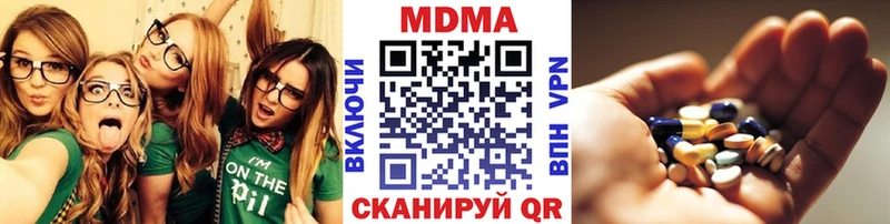 MDMA crystal  Пойковский 